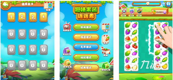 有趣的动物连连看游戏免费下载 好玩的连连看游戏合集2025