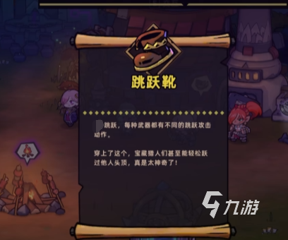 失落城堡2操作技巧分享 失落城堡2手游进阶操作技巧一览