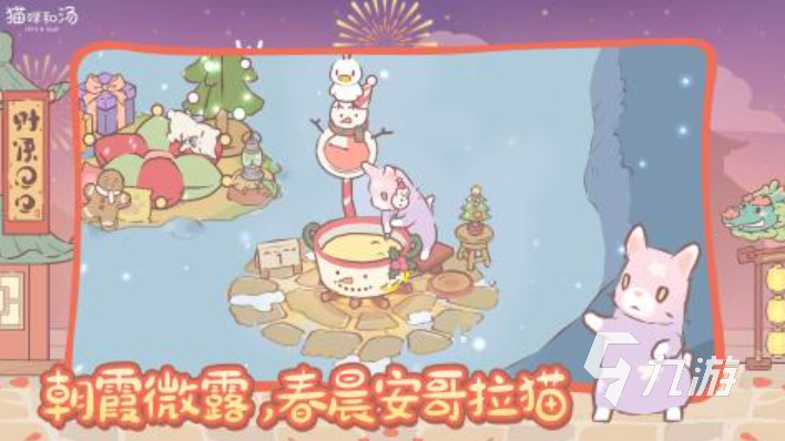 女孩子最喜欢的游戏前十名2025 女生喜爱的可爱手游有哪些
