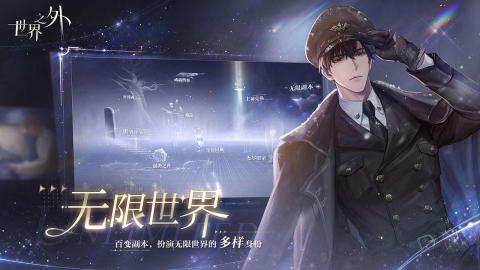 经典的恋爱乙女游戏盘点 2025优秀的恋爱乙女游戏合集截图