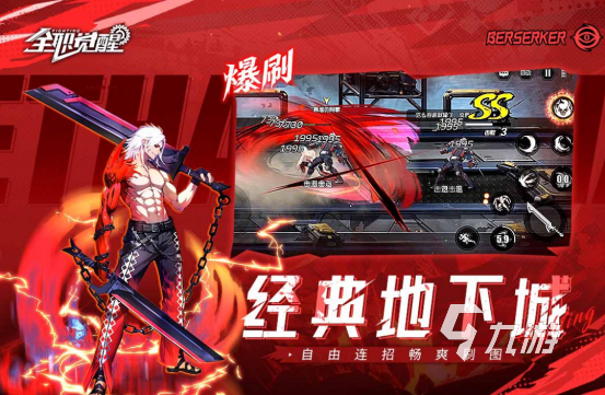 横版动作手游哪个好玩2025火爆的横版动作手游下载大全