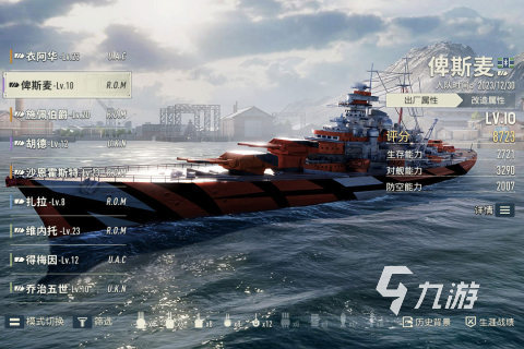 關(guān)于軍艦的游戲合集 2025經(jīng)典的軍艦游戲盤點(diǎn)