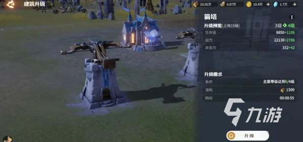 龙石战争主城建筑有什么用 龙石战争主城建筑功能讲解
