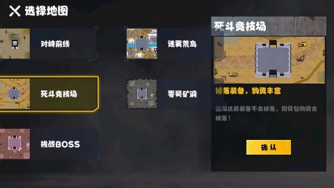 修勾忍者逃生截图3