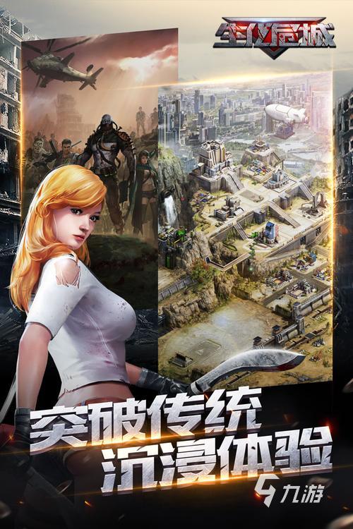 流行的横版丧尸手游推荐 2025免费的横版丧尸手游合集