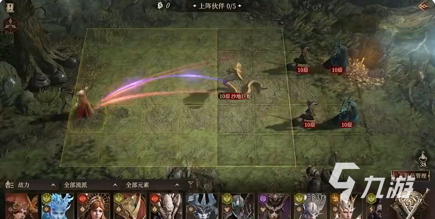 龙息神寂新手教程 龙息神寂新手怎么玩