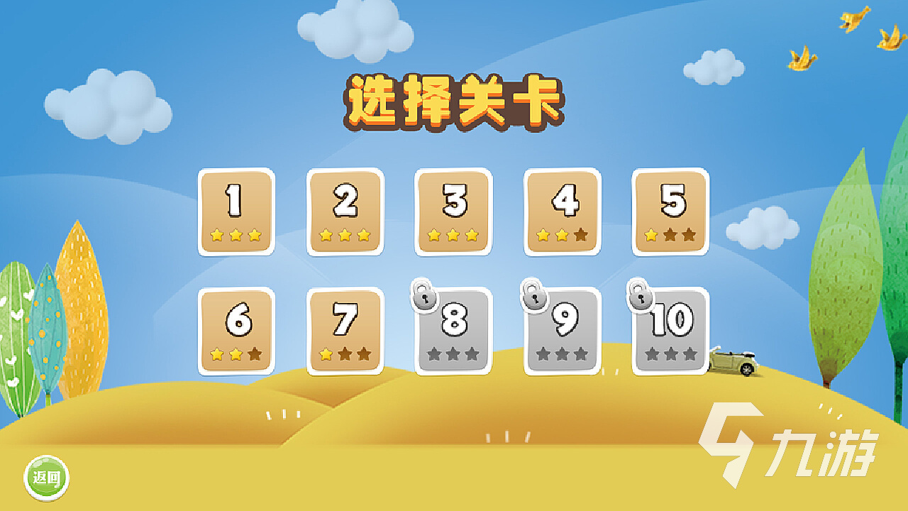 2025适合小朋友玩的游戏有哪些 好玩的小朋友游戏大全