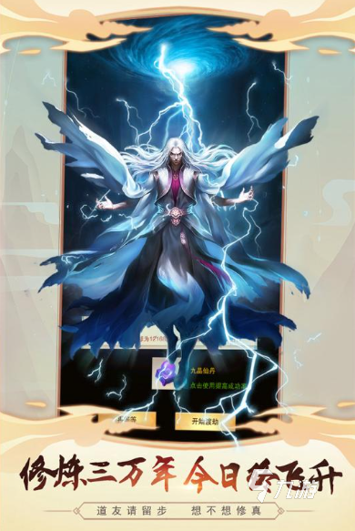 有什么不用联网的游戏手机版 2025必玩的单机游戏推荐