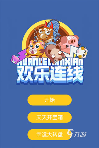 流行的水果连线游戏下载 2025有趣的连线游戏有哪几个