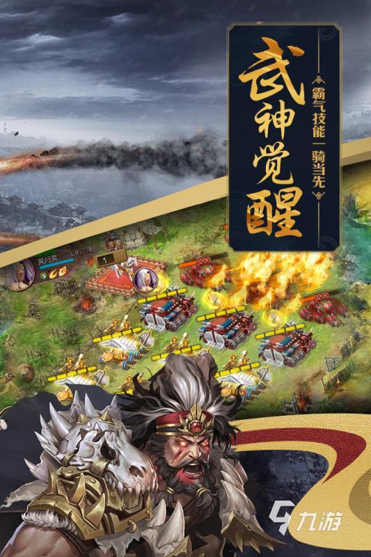 耐玩的攻城游戏有哪些 2025经典的攻城游戏汇总