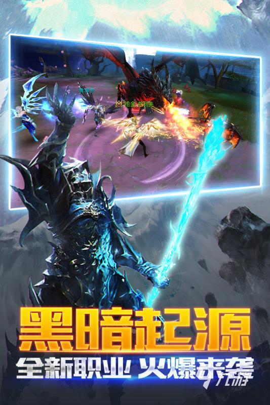 有沒有黑暗系的游戲分享 2025免費的黑暗系游戲下載