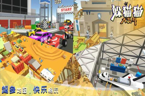 好玩的大乱斗游戏推荐 2025流行的大乱斗游戏有哪些截图