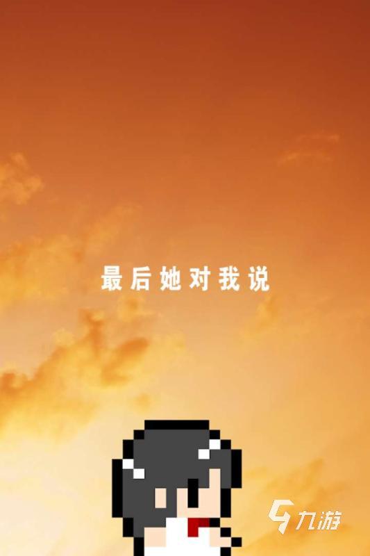 必玩的剧情向单机游戏合集 2025耐玩的剧情向单机游戏有没有