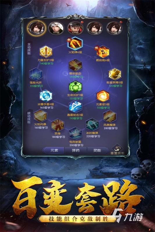有沒有黑暗系的游戲分享 2025免費的黑暗系游戲下載