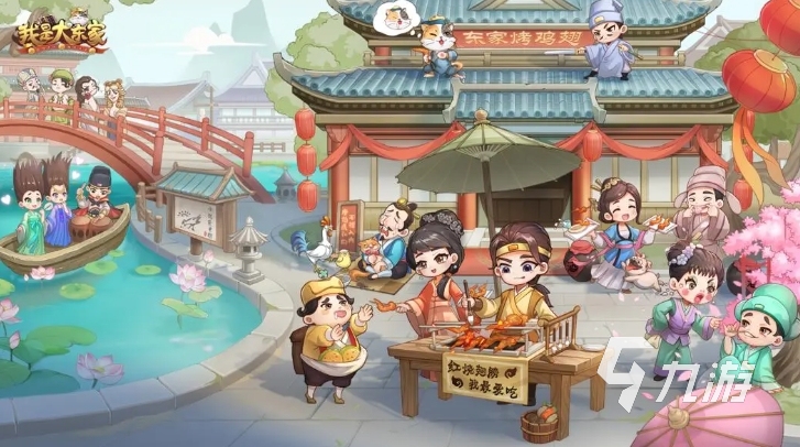 策略经营类游戏排行榜 2025有意思的策略经营手游推荐