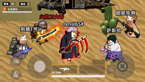 修勾忍者逃生截图1