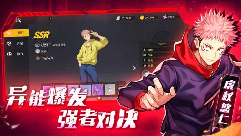 刹那之刃截图1