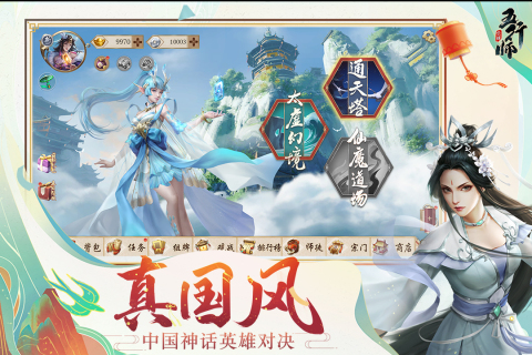 简单不花钱的卡牌手游有哪些 2025经典的卡牌游戏汇总截图