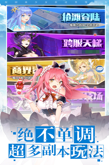 有趣的高颜值手游推荐 2025必玩的高颜值游戏排行