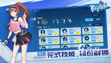 好玩的高校游戏盘点 2025必玩的高校游戏下载大全