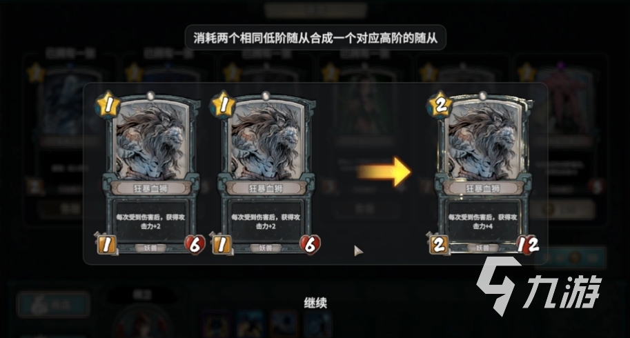 上古河图开发商是谁 上古河图开发商介绍