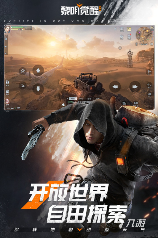 和辐射避难所差不多的游戏分享 2025有趣的和辐射避难所类似的游戏分享