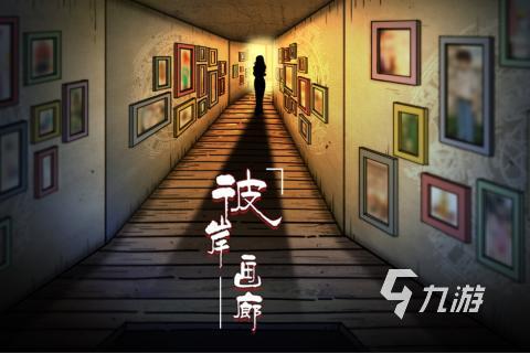 有趣的横板解谜游戏盘点 2025优秀的横板解谜游戏有哪些