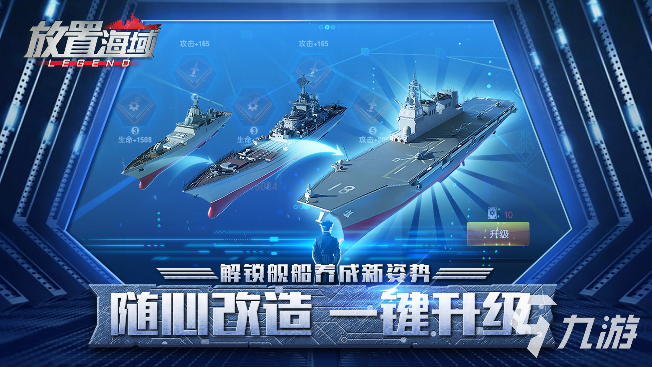 關(guān)于軍艦的游戲合集 2025經(jīng)典的軍艦游戲盤點(diǎn)