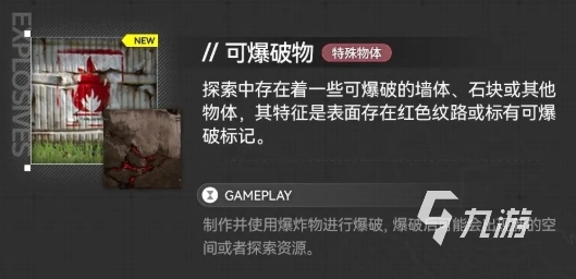 明日方舟終末地塔衛(wèi)世界是什么樣的 明日方舟終末地塔衛(wèi)介紹