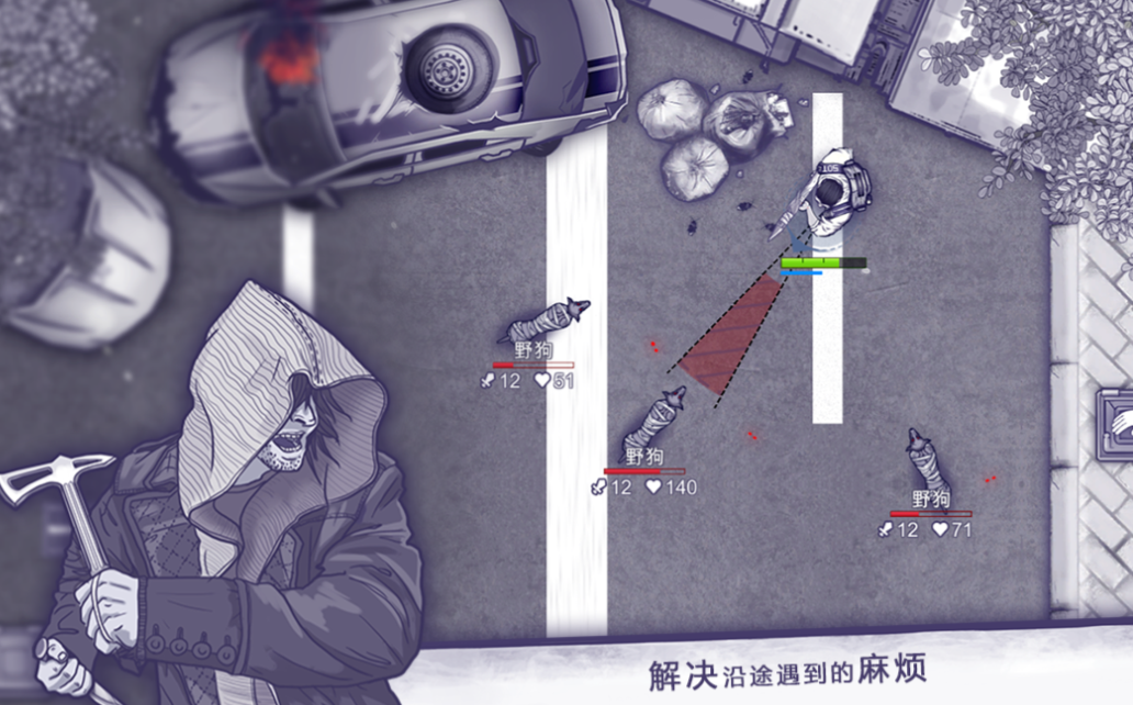 好玩的手游生存游戏前五名 经典的生存游戏大全2025截图