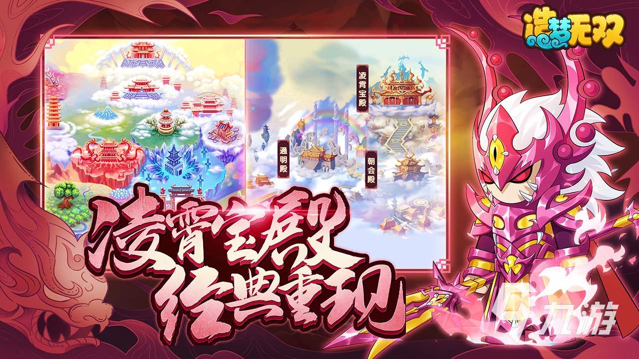 好玩的西游游戏有哪些 2025热门西游游戏top5