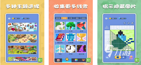 有趣的数独小游戏下载推荐 好玩的数独游戏合集2025
