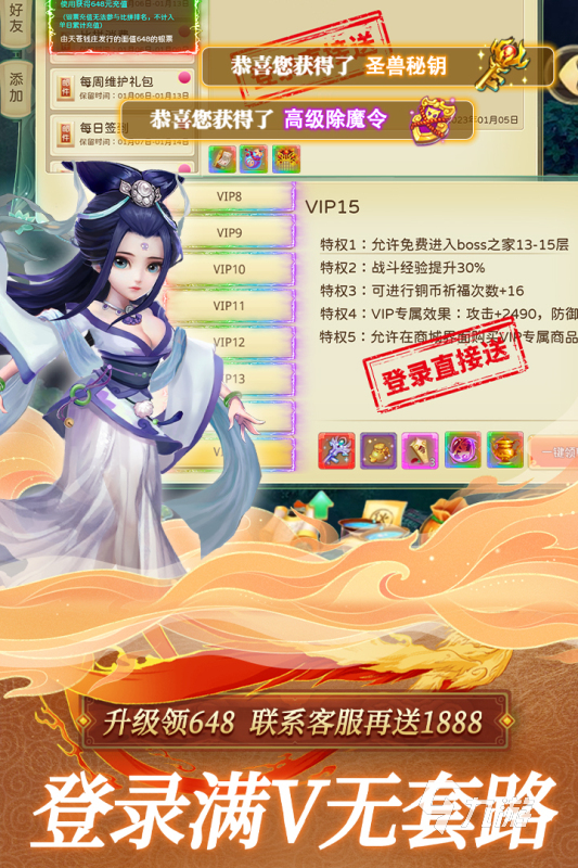热门的仙侠手游有哪些 2025好玩的仙侠手游盘点