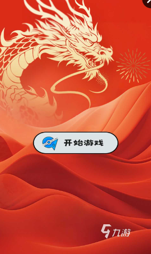 流行的水果连线游戏下载 2025有趣的连线游戏有哪几个