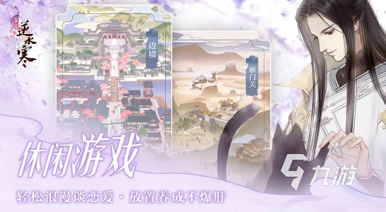 有趣的高颜值手游推荐 2025必玩的高颜值游戏排行