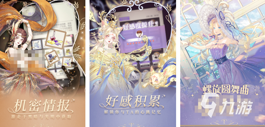 女孩子最喜欢的游戏前十名2025 女生喜爱的可爱手游有哪些