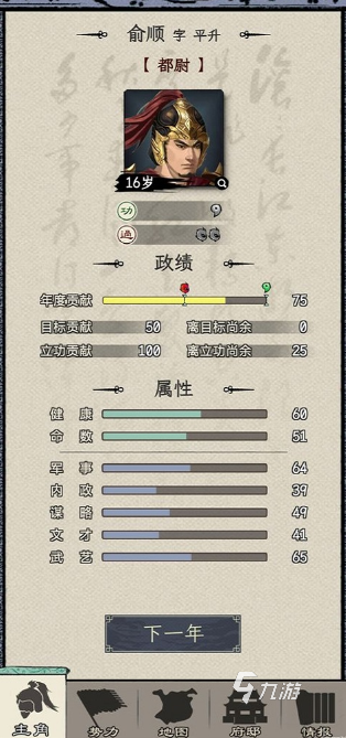 和模擬人生類似的手機(jī)游戲有哪些 2025類似模擬人生的游戲排行