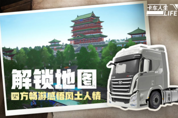 最受欢迎的迷你汽车游戏合集 2025有意思的汽车手游盘点截图