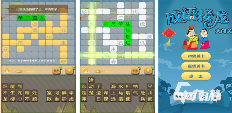 适合小学生玩的游戏有哪些 热门的儿童向游戏下载2025