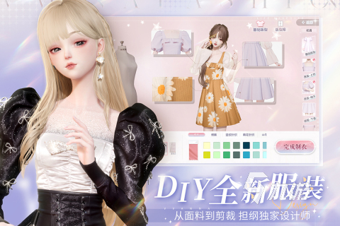 必玩的换装3d游戏有没有 2025优秀的换装3d游戏分享