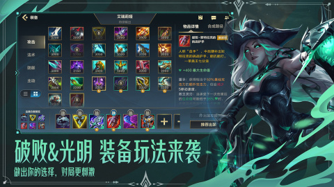 热门的5v5竞技手游有哪些 2025耐玩的5v5竞技游戏盘点截图