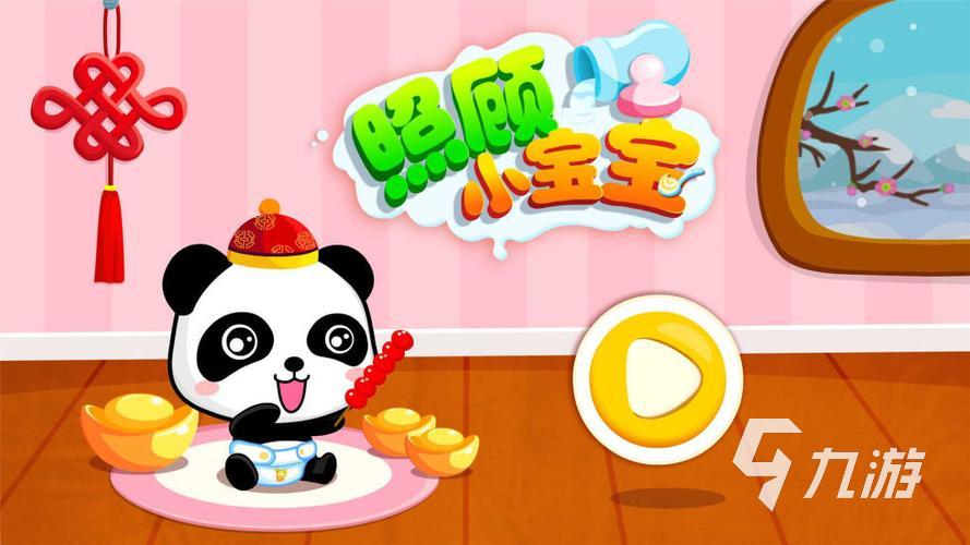 有趣的小婴儿游戏有哪些 适合小婴儿的游戏推荐2025