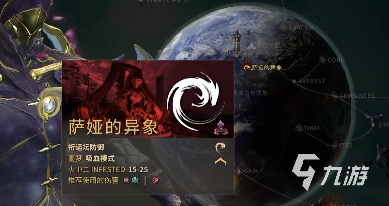 星际战甲手游刷宝石方法 星际战甲手游红化结晶怎么刷​