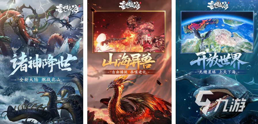2025虚幻引擎手机游戏合集 虚幻引擎制作的手游盘点