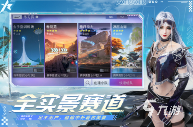 流行的雙人競(jìng)速游戲推薦2025 人氣較高的雙人競(jìng)速游戲下載大全