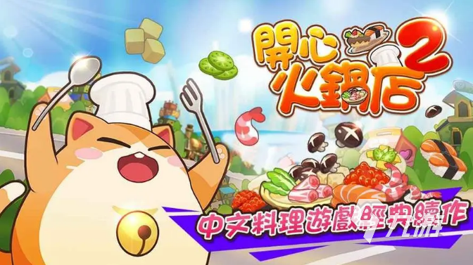 白手起家创业类游戏有哪些 可以创业的游戏分享2025