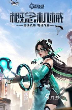 热门的选择职业的游戏推荐 2025好玩的职业游戏合集