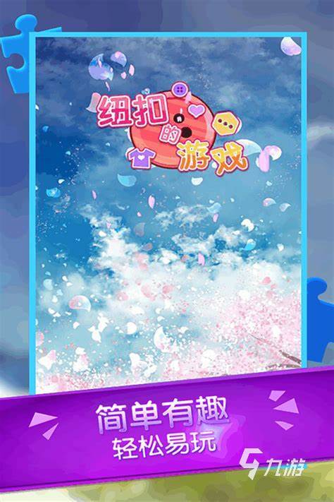 2025有趣的宝宝制衣小游戏是哪些 热门的制衣游戏合集