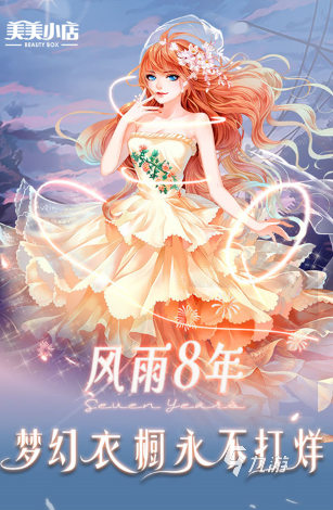 人气比较高的化妆装扮游戏下载分享 2025耐玩的化妆装扮游戏盘点