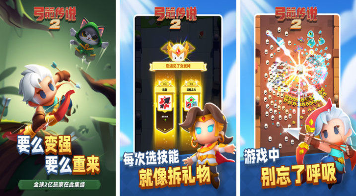 人气较高的手游介绍 经典的手游合集2025截图